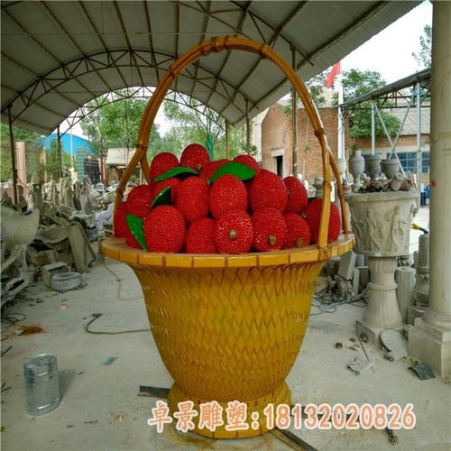 戶外玻璃鋼蔬菜水果雕塑的加工與應用——以渭南樹脂雕塑廠為例